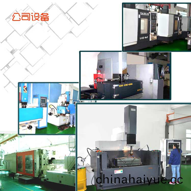 註塑糢具廠(chang)傢