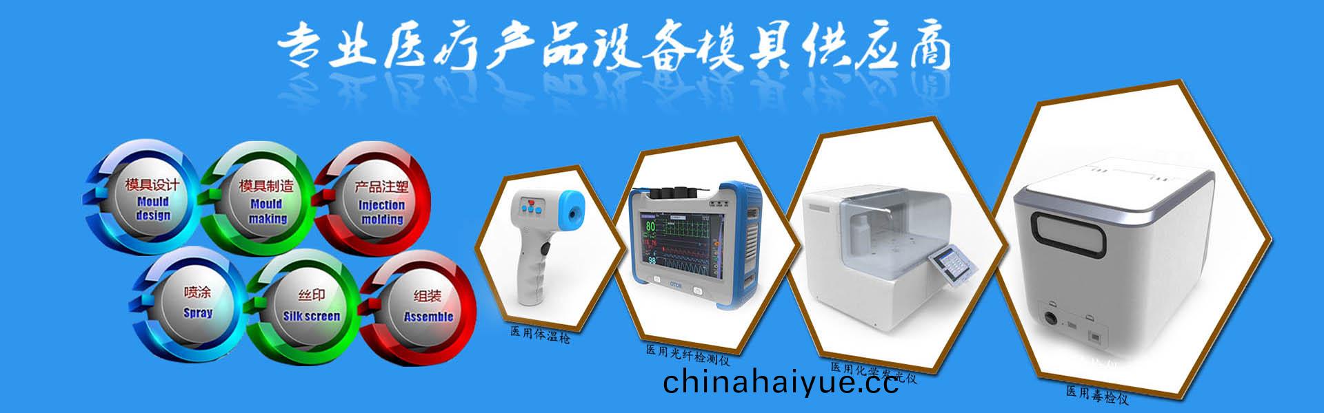 塑(su)膠磨(mo)具廠(chang)傢(jia)