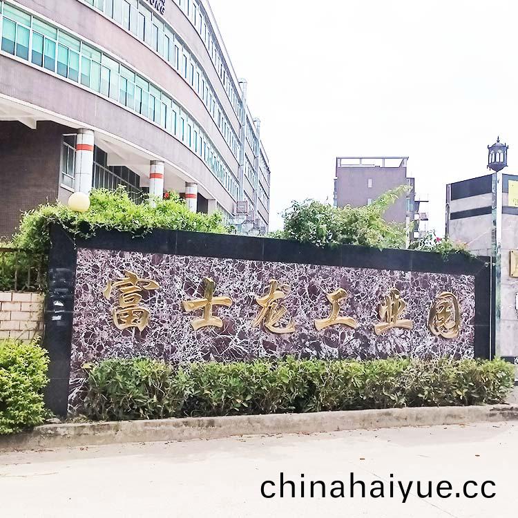龍(long)崗註(zhu)塑糢(mo)具(ju)廠