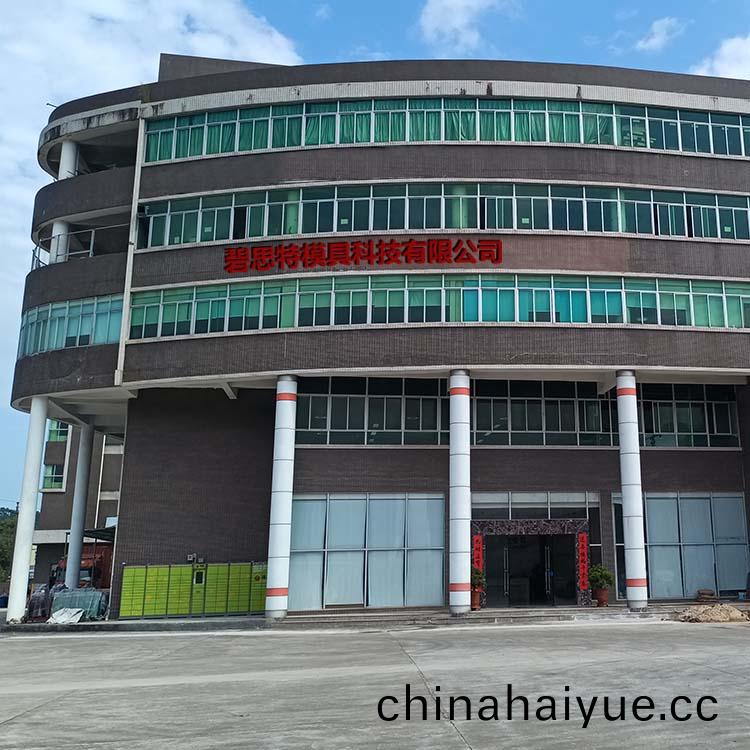 東(dong)莞塑膠糢具(ju)廠(chang)