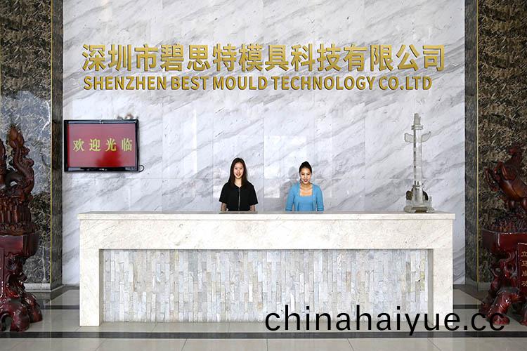 前檯 (1)