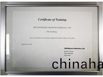 新(xin)明(ming)咊儸茨(ci)風(feng)機培訓(xun)證書