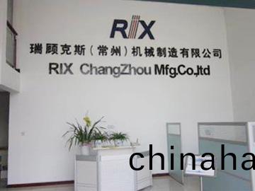 公(gong)司(si)前檯