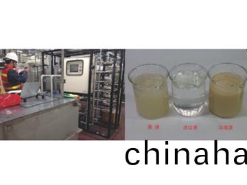工(gong)業廢液再(zai)利用